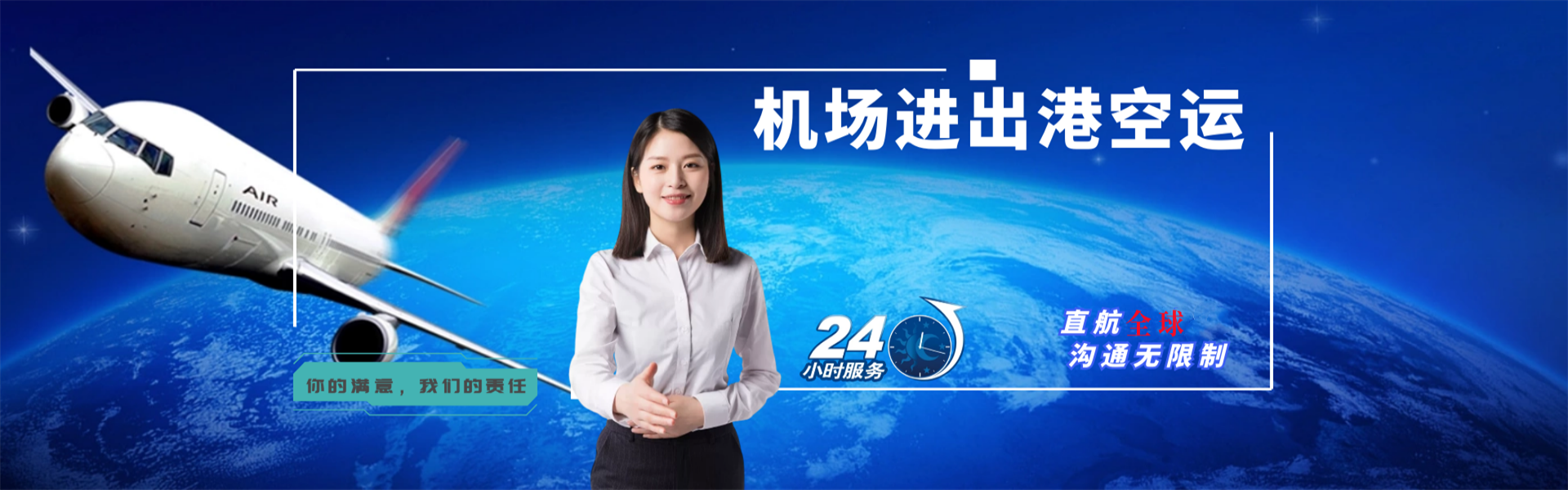 云龙到克罗地亚物流公司-云龙至克罗地亚物流专线-云龙空运到克罗地亚-优时通物流有限公司